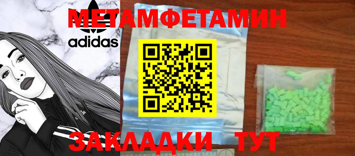 Наро-Фоминск  площадка телеграм  Вход с VPN  АМФ 98%  Amphetamine  Амфетамин 
