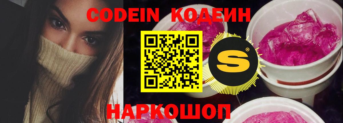 Cocaine  Вейп ТГК  КОКАИН  Наро-Фоминск  МЕФ  Гашиш  МАРИХУАНА  Меф МЯУ МЯУ кристаллы  Вход с VPN  APVP СОЛЬ  