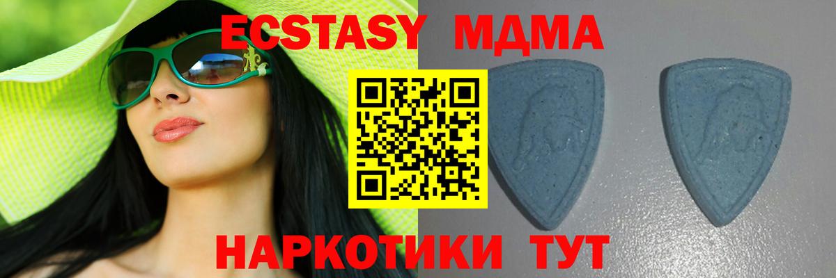 Наро-Фоминск  Экстази Дубай  Вход с VPN  ЭКСТАЗИ mix 