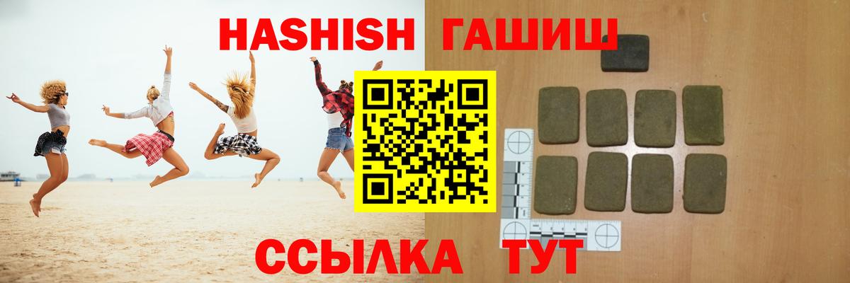 ГАШ Изолятор Наро-Фоминск