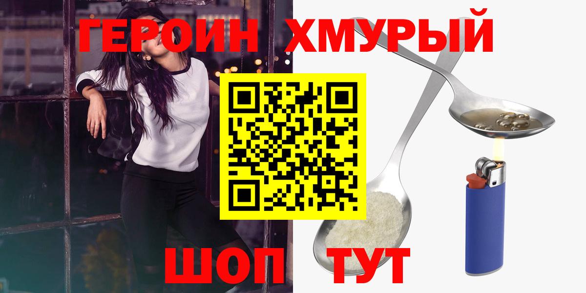 МДМА Наро-Фоминск