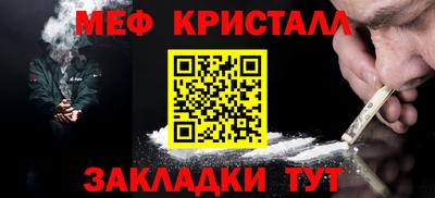 mdpv Гусиноозёрск