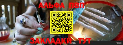 mdpv Гусиноозёрск
