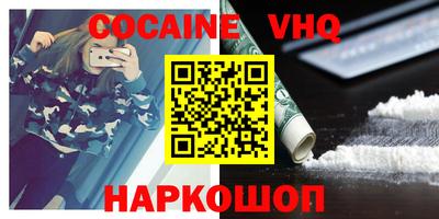 mdpv Гусиноозёрск