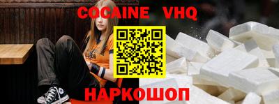 прущий лед Донецк
