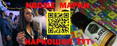 гашиш Гусев