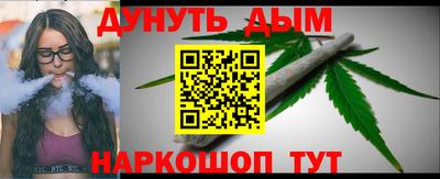 гашиш Гусев