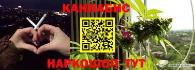 гашиш Гусев