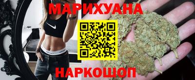гашиш Гусев