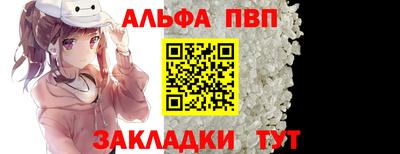 a pvp Гусь-Хрустальный
