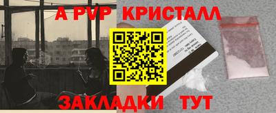 гашиш Гусев
