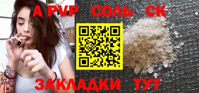 a pvp Гусь-Хрустальный