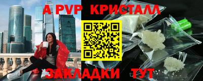 прущий лед Донецк