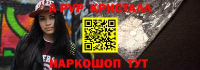 a pvp Гусь-Хрустальный