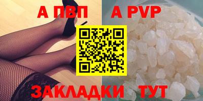 a pvp Гусь-Хрустальный