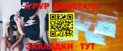 mdpv Гусиноозёрск