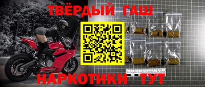 mdpv Гусиноозёрск