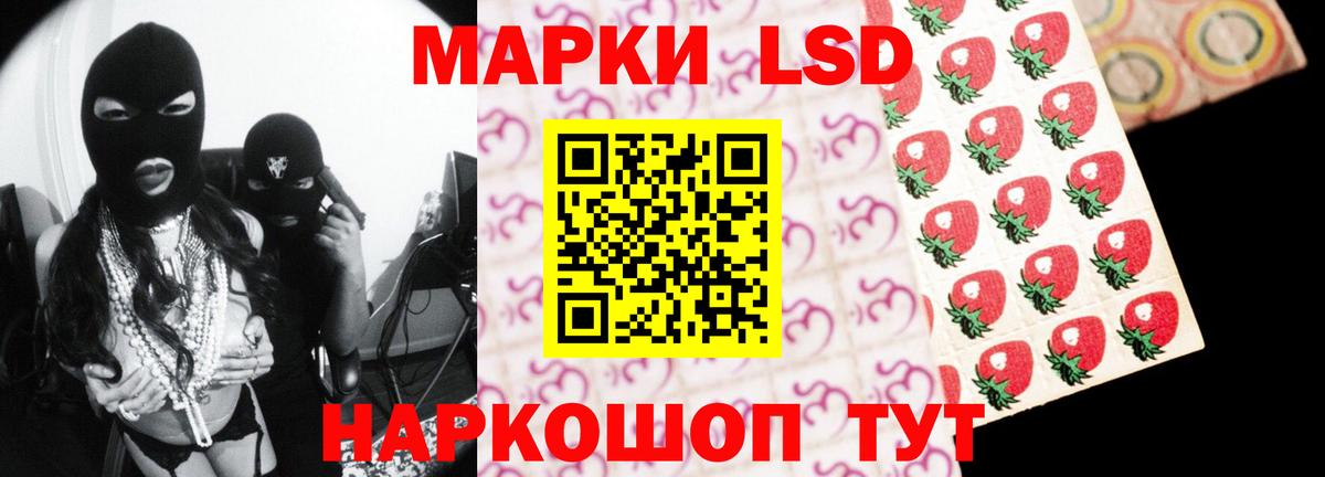Наро-Фоминск  LSD-25 экстази ecstasy  ЛСД экстази кислота  Вход с VPN 