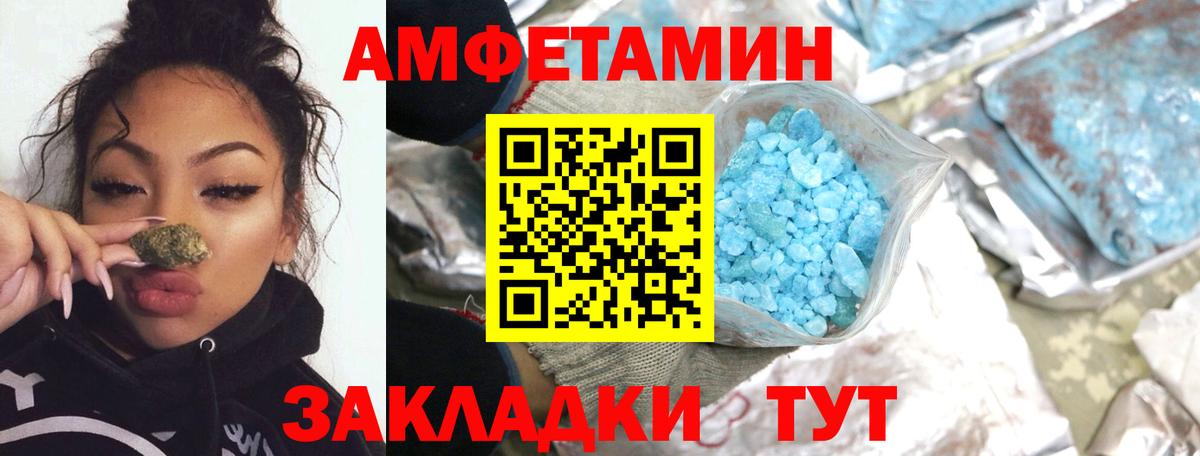 Метамфетамин винт Наро-Фоминск