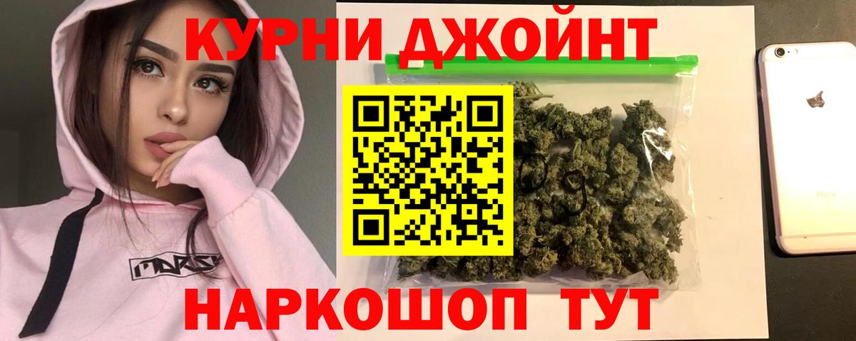 МАРИХУАНА Amnesia Наро-Фоминск