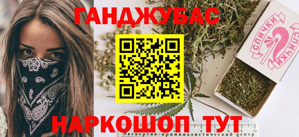 Каннабис THC 21%  Каннабис гибрид  МАРИХУАНА план  Наро-Фоминск  Вход с VPN 